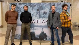 В кинотеатре «Родина» состоялась закрытая премьера фильма «Саптар»
