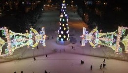 Как провести зимние каникулы: «Новогодний календарь 2022»