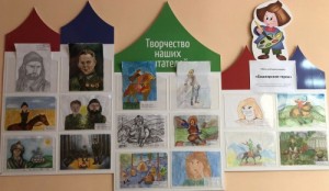 В Национальной библиотеке проходит выставка детских рисунков по итогам республиканского конкурса «Башкирские герои»