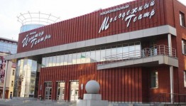 Национальный молодежный театр участвует в двух фестивалях