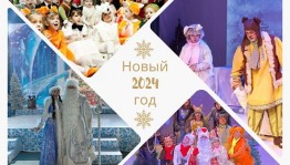 Учреждения культуры Башкортостана подарят новогоднее настроение детям участников СВО