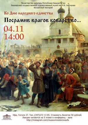 Воскресный лекторий «MUSEUM» приглашает на занятия