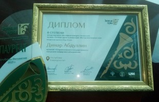 Солист  СГТКО Динар Абдуллин стал лауреатом Международного фестиваль-конкурса этнической музыки «Золотая зурна»