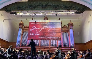 Госоркестр Республики Башкортостан выступил с сольным концертом в Большом концертном зале Московской консерватории