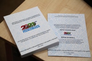 В Уфе завершилась Международная научно-практическая конференция «Народная культура в современном мире: традиции, сказительство и ритуал»