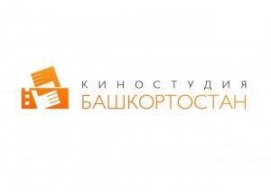 Киностудия "Башкортостан" приглашает сценаристов к сотрудничеству