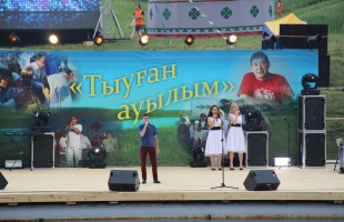 В Татышлинском районе состоялся Республиканский народный праздник «Тыуган ауылым»