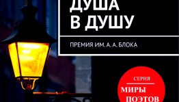 Марсель Салимов издал в Москве очередную книгу