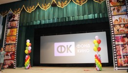 В Шаранском районе открылся новый кинозал