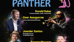 Headliners of Pink Panther 2021 Jazz Festival are announced in Ufa