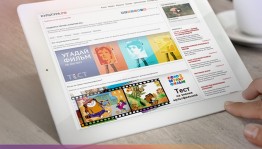 Познавательные тесты на портале «Культура.РФ»