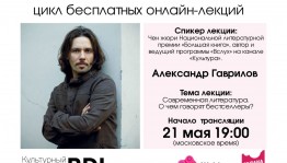 ЦСИ «Облака» приглашает на образовательный вебинар