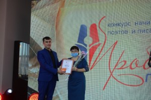 Сегодня наградили победителей Республиканского литературного конкурса начинающих поэтов и писателей «Проба пера»