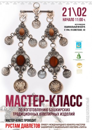 Master-class on traditional jewels will be held in Ufa