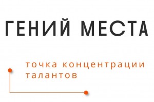 В рамках федерального проекта «Гений места» рассказали о природе и культуре Башкортостана