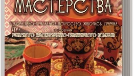 Национальная библиотека им. А.-З. Валиди приглашает на студенческую выставку