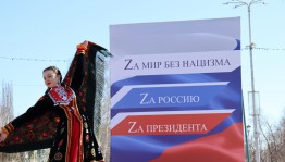 В муниципалитетах Башкортостана прошли концерты «ZаРоссию»