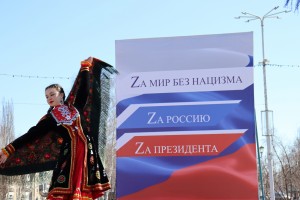 В муниципалитетах Башкортостана прошли концерты «ZаРоссию»