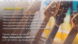 Завершился региональный этап конкурса «Белая трость»