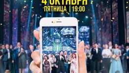 БГФ им. Х. Ахметова открывает 81-й творческий сезон