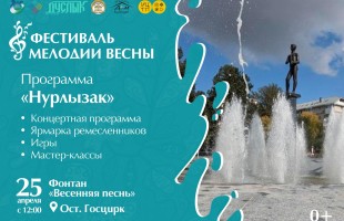 Уфа готовится к открытию нового сезона фонтанов