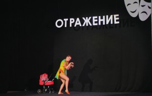 В республике стартовал заочный этап фестиваля-конкурса эстрадных жанров театрального искусства «Отражение»