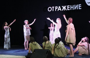 В республике стартовал заочный этап фестиваля-конкурса эстрадных жанров театрального искусства «Отражение»