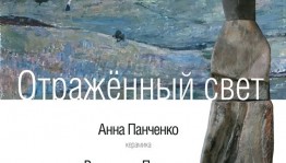 В галерее «Мирас» пройдёт выставка керамики