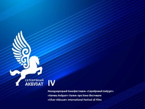 Only a month left until the start of the "Silver Akbuzat" fim-festival