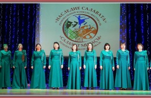 В республике завершился пятый юбилейный Региональный конкурс-фестиваль «Наследие Салавата»