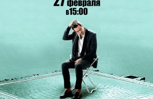 Выходные в Художественном музее им. М.В. Нестерова