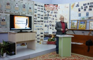 В Благовещенском районе прошли VI Районные краеведческие чтения «Дашковы в истории России»