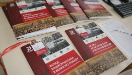 Рукописи погибших в первые дни войны башкирских писателей будут изданы отдельной книгой