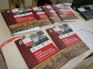 Рукописи погибших в первые дни войны башкирских писателей будут изданы отдельной книгой