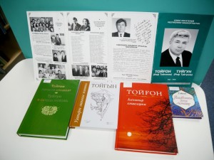 Национальная библиотека приглашает на вечер памяти башкирского поэта Рифа Туйгуна