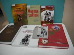 В Национальной библиотеке РБ им.А.-З.Валиди стартует Лекторий «Имена, события, факты»