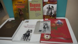 В Национальной библиотеке РБ им.А.-З.Валиди стартует Лекторий «Имена, события, факты»