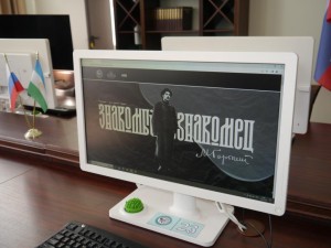 В Башкортостане подготовили виртуальную выставку к 155-летию со дня рождения Максима Горького
