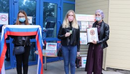 День Государственного флага России в центральной городской библиотеке Уфы