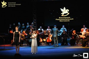 Открыт прием заявок на всемирный парамузыкальный фестиваль