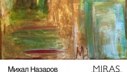 В Уфе открылась выставка заслуженного художника РБ Михаила Назарова