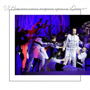 Bashkir Opera was shortlisted for VI National Opera Award "Onegin"