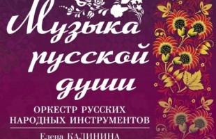 Виртуальный концертный зал СГТКО приглашает на мероприятия в апреле