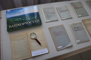 Открылась книжная выставка «Цвети, мой Башкортостан!»