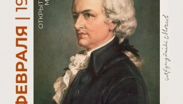 «Браво, Моцарт!»: Ансамбль OPUS отметит 270-летие гения в Уфе