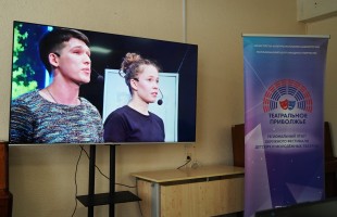 Региональное экспертное жюри приступило к просмотру видеоверсий спектаклей-финалистов «Театральное Приволжье»