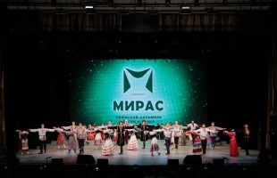 Уфимский ансамбль «Мирас» подарил зрителям гимн многонациональному единству
