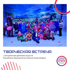 Известный режиссёр Раис Исмагилов и студия «Пауза» обсудили важность детских театральных фестивалей