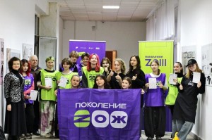 Уфимское училище искусств – победитель всероссийского конкурса по популяризации ЗОЖ