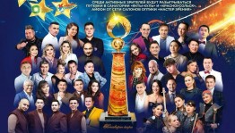 В Уфе назовут имена победителей фестиваля «Башкорт йыры - 2025»
